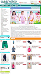 Mobile Screenshot of odyagayko.com.ua